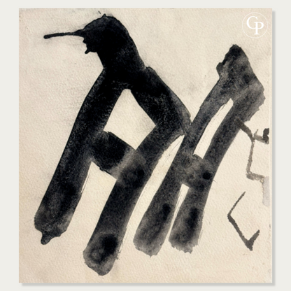 Macro close-up of Hanna Ben-Dov's abstract black ink strokes, showing the rich paper texture and lyrical abstraction movement. | Gros plan macro sur les traits d'encre noire de Hanna Ben-Dov, montrant la texture du papier d'art et le mouvement de l'abstraction lyrique.